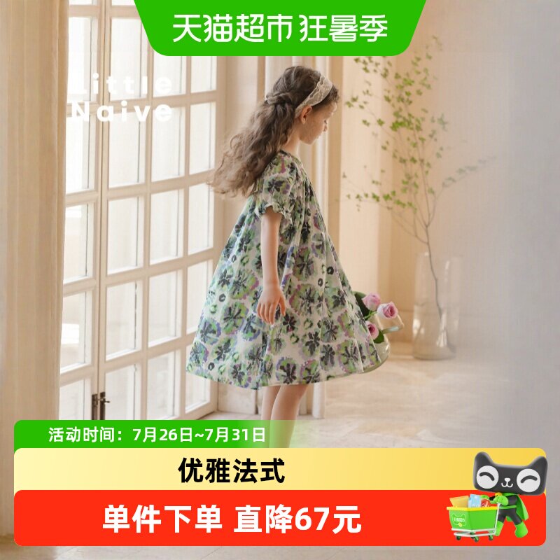 LittleNaive油画碎花甜美连衣裙