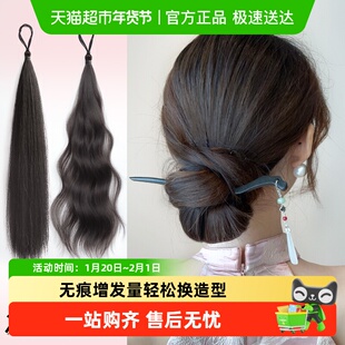 自绕式丸子头假发发束仿真花苞头发圈假发辫自然蓬松发簪盘发神器