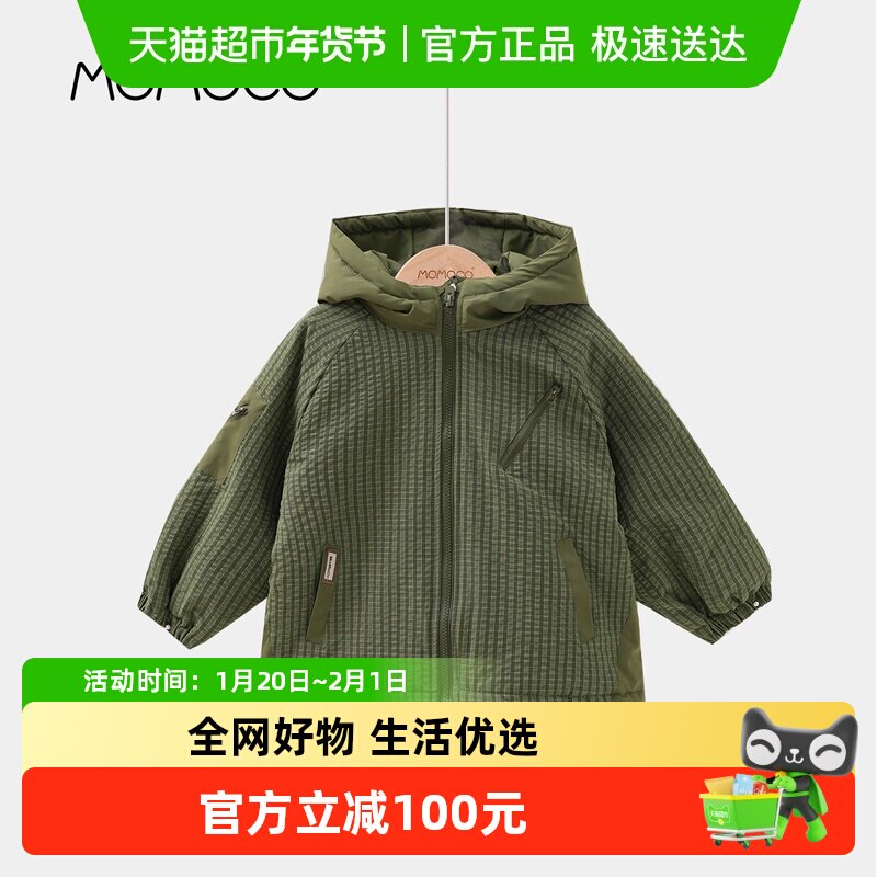 MOMOCO/玛米玛卡男童棉服外套2025冬季新款中大童休闲连帽保暖潮,童装/婴儿装/亲子装,棉袄/棉服,淘宝优惠券,粉丝福利购,淘宝优惠卷