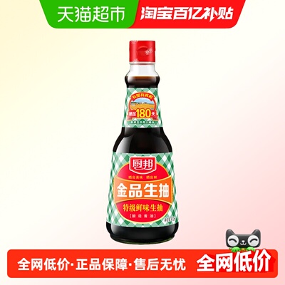 厨邦金品生抽410ml×1瓶×1组