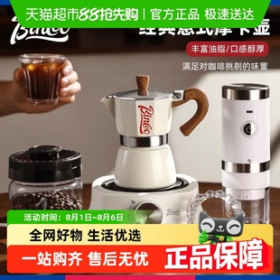 家用小型浓缩萃取意式 BinCoo摩卡壶煮咖啡壶套装 咖啡机手冲咖啡壶
