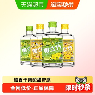 江小白果立方多口味果酒柠檬柚子微醺低度果酒