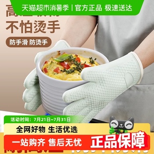 防烫手套隔热加厚硅胶厨房烤箱专用烘焙耐高温防滑防热微波炉烘培