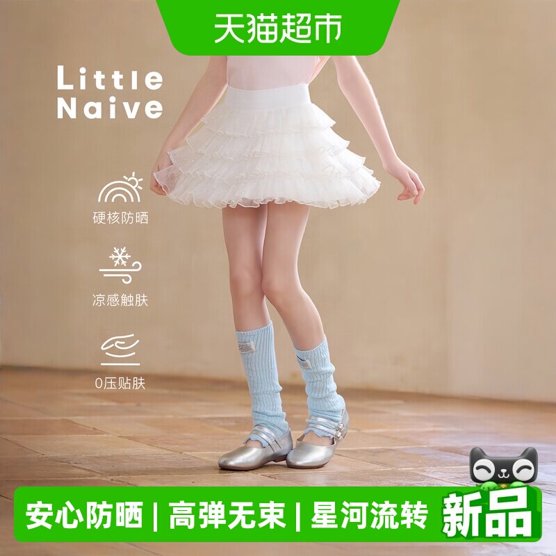 LittleNaive夏季新款亮片女童裙