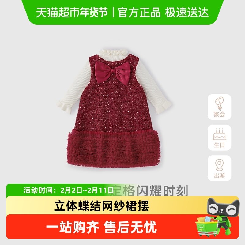 [保暖加厚]女童连衣裙红色秋冬公主风背心裙宝宝儿童裙子女孩童装