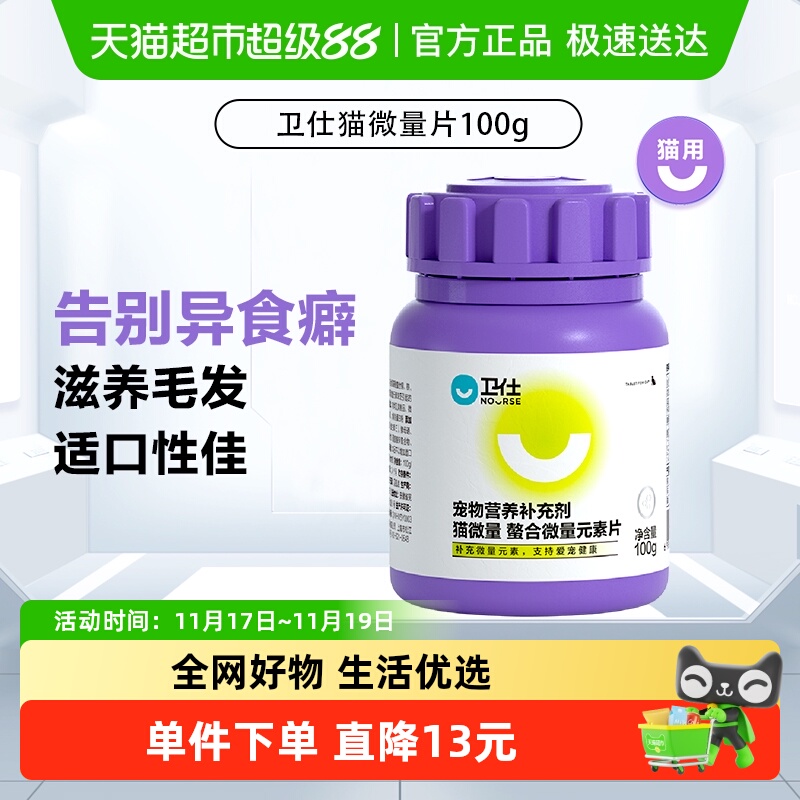 è΢Ԫ100g1ƿάظάƬèʳ