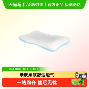 霍格Hoag原装儿童枕定型枕套冰丝幼儿园专用夏季枕头套透气吸汗