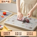 艾仕可食品级不锈钢菜板防霉抗菌家用案板厨房专用粘板水果双面