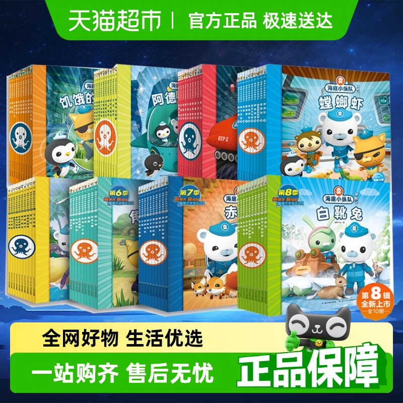 新华书店正版卡通漫画文轩网