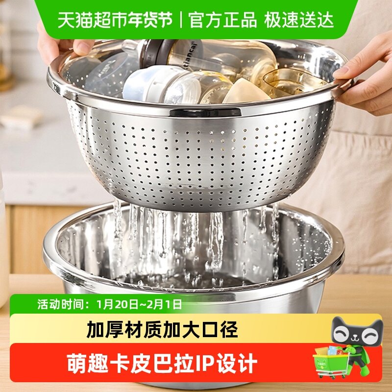 广意304不锈钢盆卡皮巴拉家用洗菜盆多用和面盆厨房打蛋盆加厚,餐饮具,盆,淘宝优惠券,粉丝福利购,淘宝优惠卷