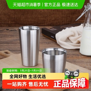 onlycook家用双层水杯不锈钢啤酒杯防烫防摔儿童随手杯办公室杯子