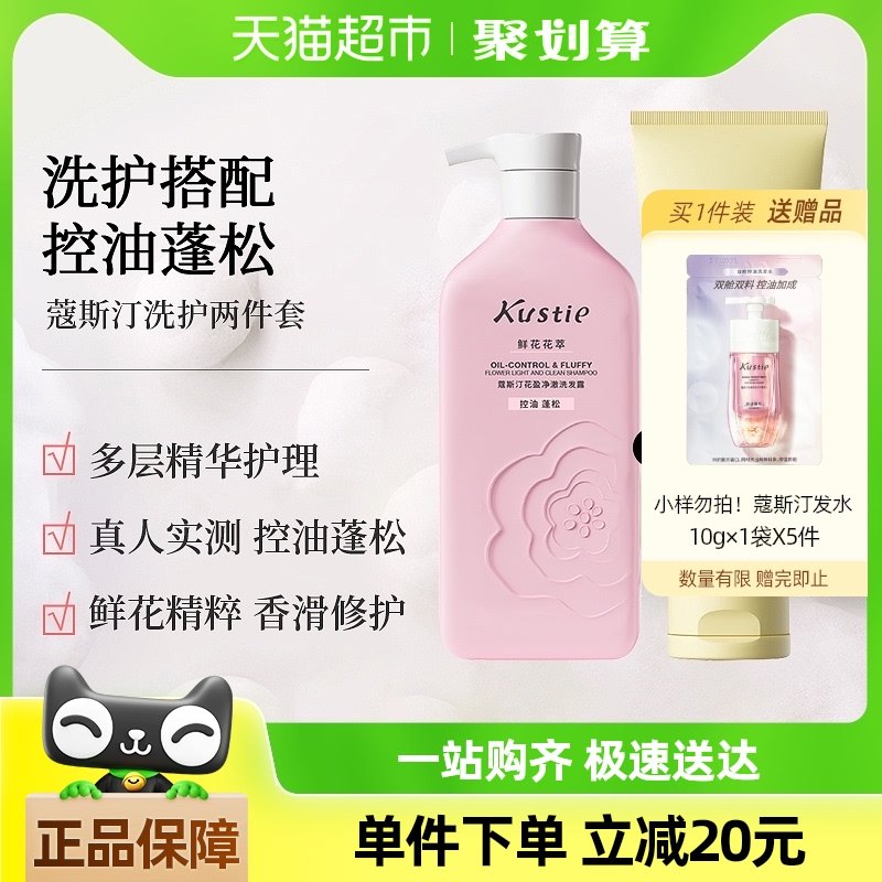 ��������400g+�㻬��˳265g ޢ˹͡ϴ��ˮ��������װ