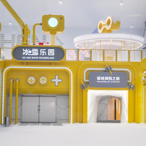 [华发冰雪热雪奇迹-2小时娱雪票]官方直营