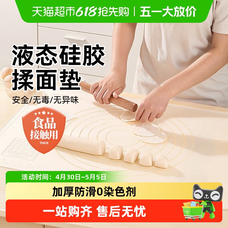չ�����±�ɫ70cm�轺�������üӺ�轺-������è��50*40cm��  20.58Ԫ(��88VIP 95��)