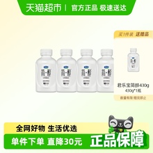 【赠原品1瓶】君乐宝简醇0蔗糖酸奶到手5瓶