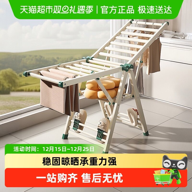 优勤家用落地式折叠晾衣架