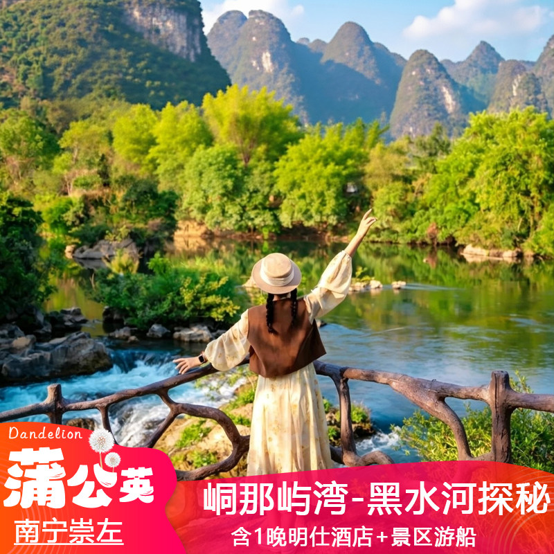 步行2分钟】峒那屿湾游船+1晚那依家民宿 | 双人/2大1小/.2大2小可定