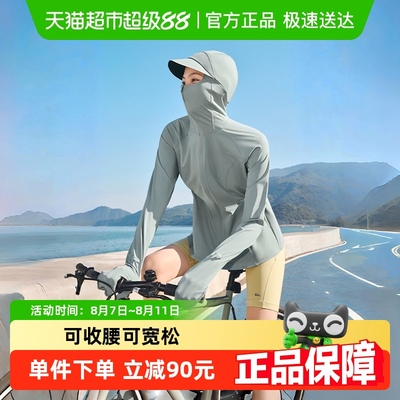 蕉下女士全防护指尖防晒防晒衣