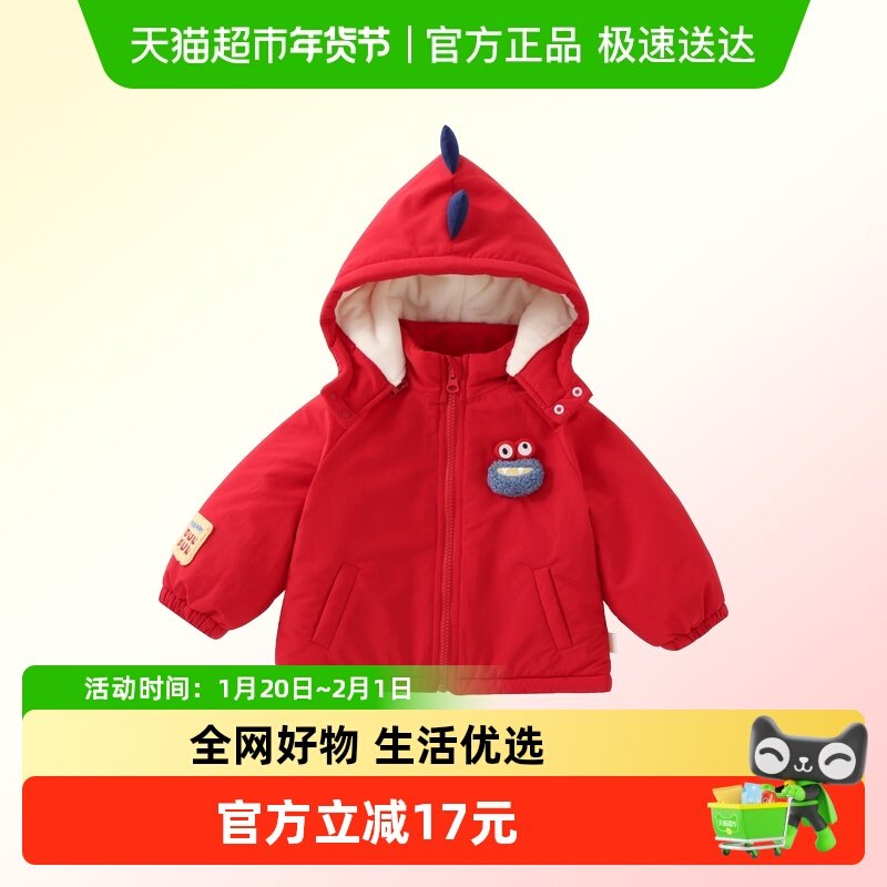 DUUDUU男童新年拜年服宝宝可爱连帽周岁夹棉外套婴儿加厚保暖棉袄,童装/婴儿装/亲子装,棉袄/棉服,淘宝优惠券,粉丝福利购,淘宝优惠卷