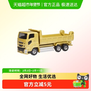 TOMY多美卡合金小汽车模型男玩具101号五十铃运输卡车货车859864