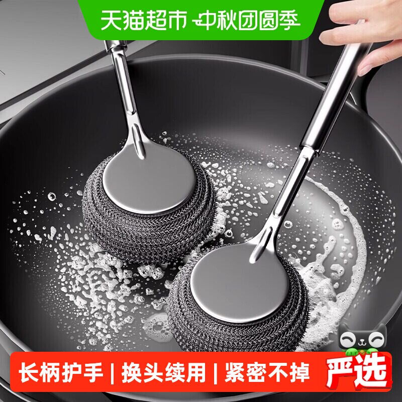 优勤不锈钢锅刷不掉丝清洁省力										