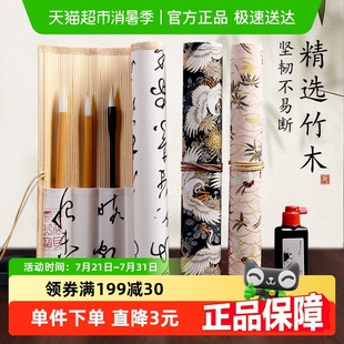 笔帘毛笔专用专业竹制竹帘有韧性便携复古中国风学生儿童收纳笔袋
