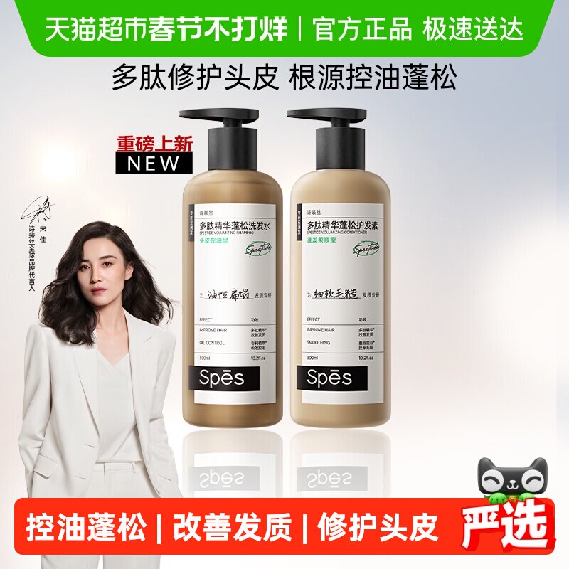 Oribe洗发水官网正品怎么判断？2026年最完整的购买验证指南