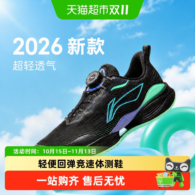 李宁儿童超轻22跑步鞋2026男童夏季女大童网面透气轻便童鞋运动鞋
