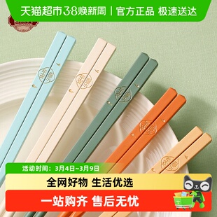 唐宗筷合金筷子家用高档抗菌防霉筷子轻奢高级分餐食品级分餐筷子