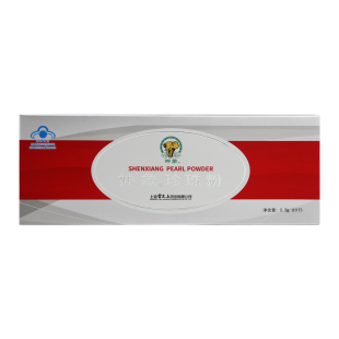 神象 雷氏牌珍珠粉 0.3g/支*15支