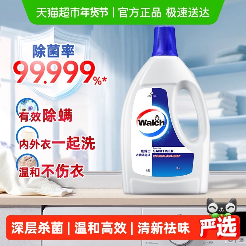 ��¶ʿ��������Һ����Һ1.6L���ɱ��ȥ��ζ���ϴ��Һʹ�� 24.9Ԫ