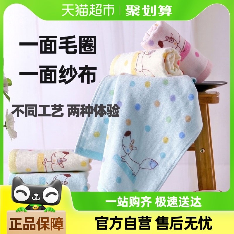 金号小毛巾洗脸专用纯棉双层纱布全棉面巾柔软可爱卡通洗浴童巾
