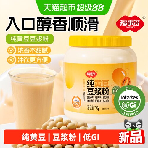 福事多低GI豆浆粉