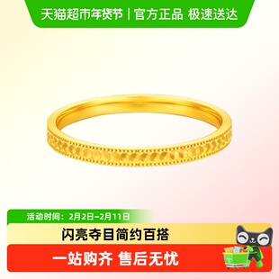周大福鱼鳞爆闪碎碎冰碎金金足金黄金戒指计价EOF1297