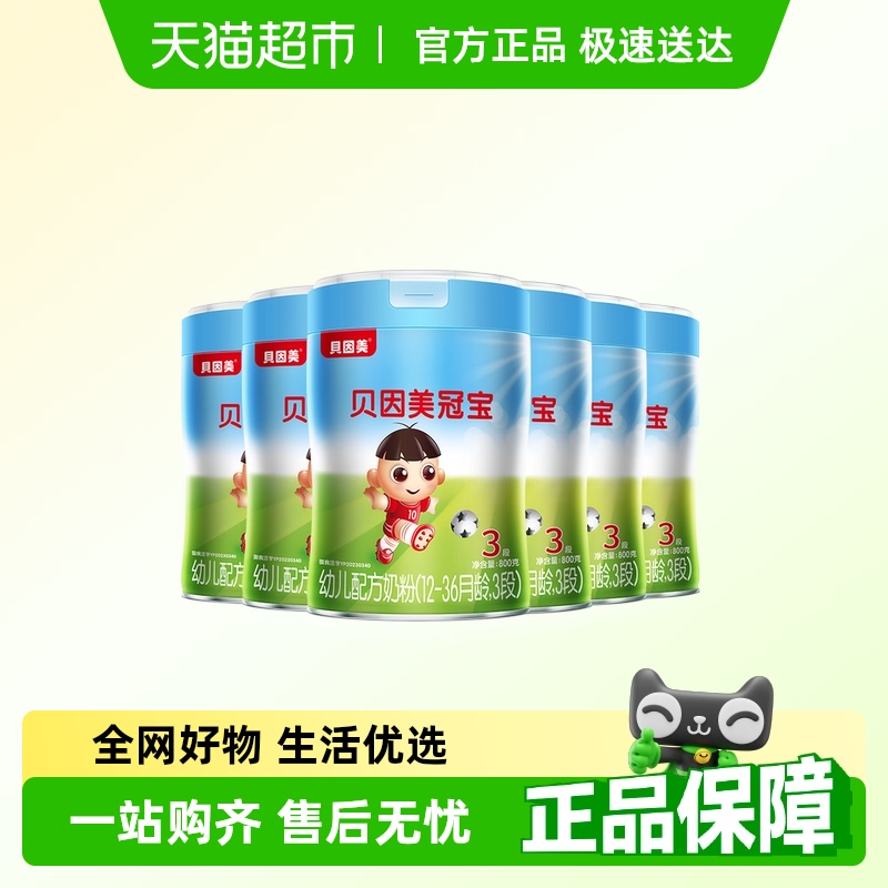 ڱ׶䷽̷3800g/*6׶䷽̷1794Ԫ