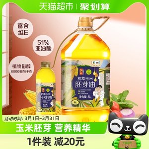 中粮初萃玉米胚芽油5+400ml*1桶