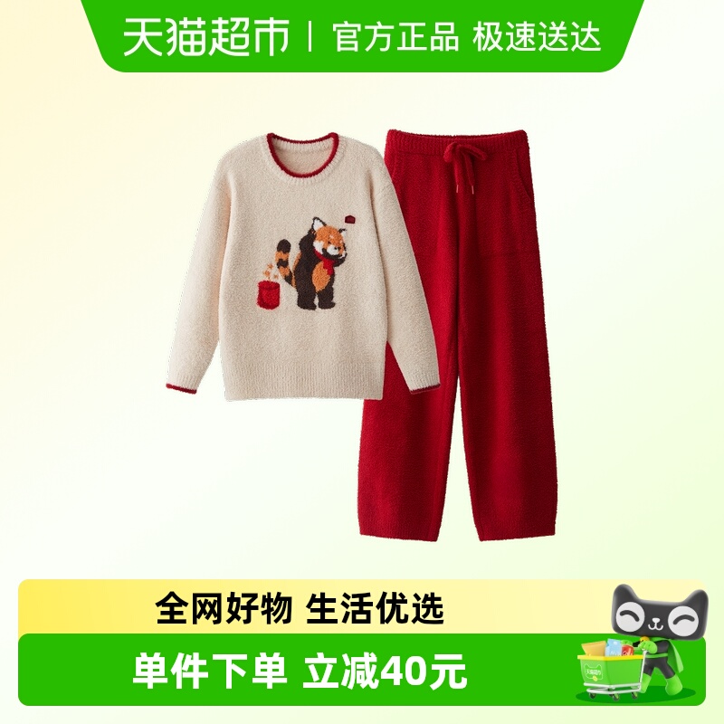 蕉内红色计划520H半边绒家居服