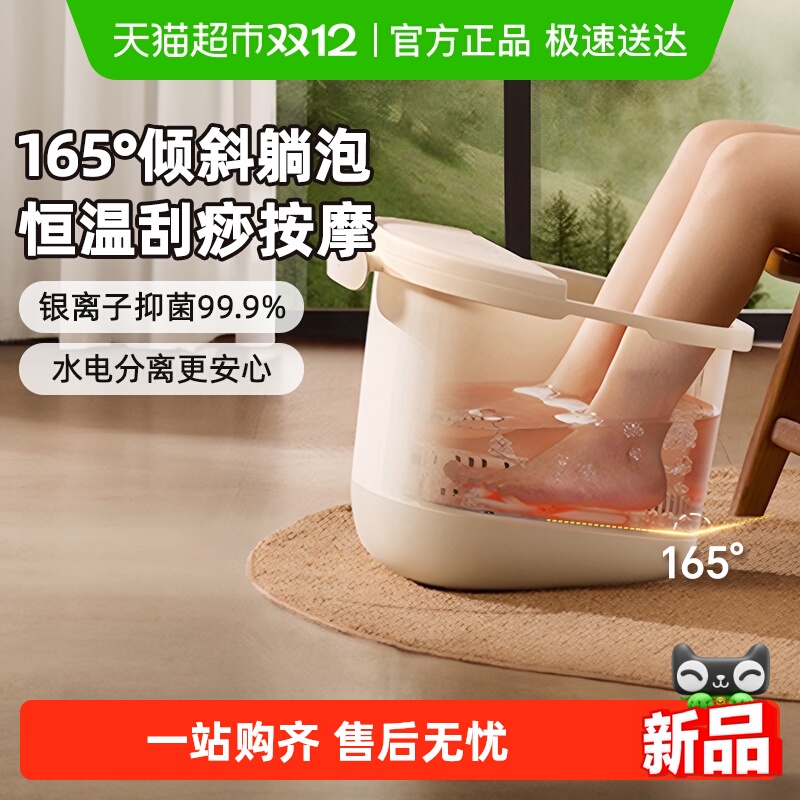 【详情有优惠】小熊足浴器足浴盆全自动加热按摩泡脚桶恒温养生保