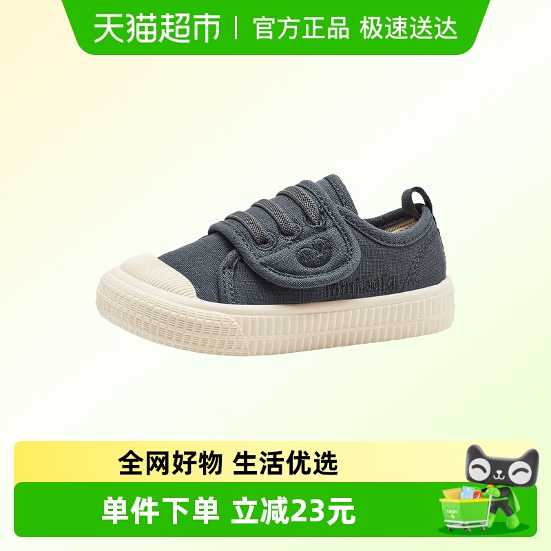 MiniBala秋季儿童休闲帆布鞋
