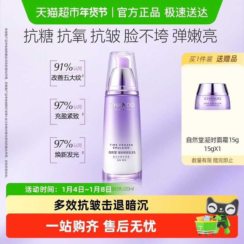 ���������Żݡ���Ȼ����ʱ������Һ������¼�������ʪ�������� 139Ԫ