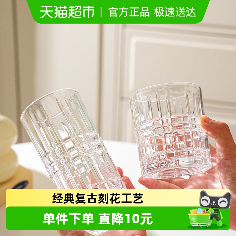 舍里无铅玻璃家用高颜值玻璃杯