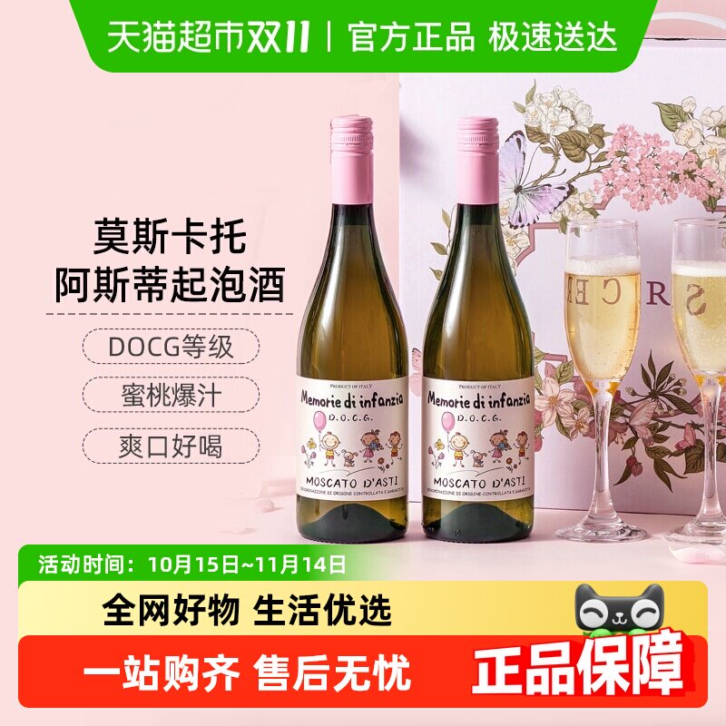 CERES�����Ī˹���а�˹��DOCG����������ݾ����Ѿƹ������װ