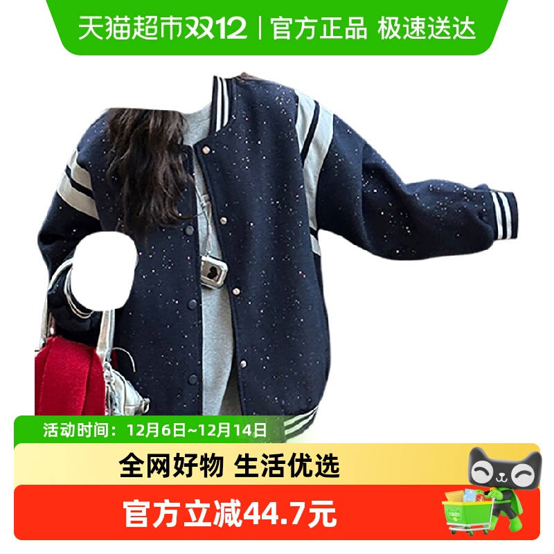 玉婴坊夹棉保暖外套