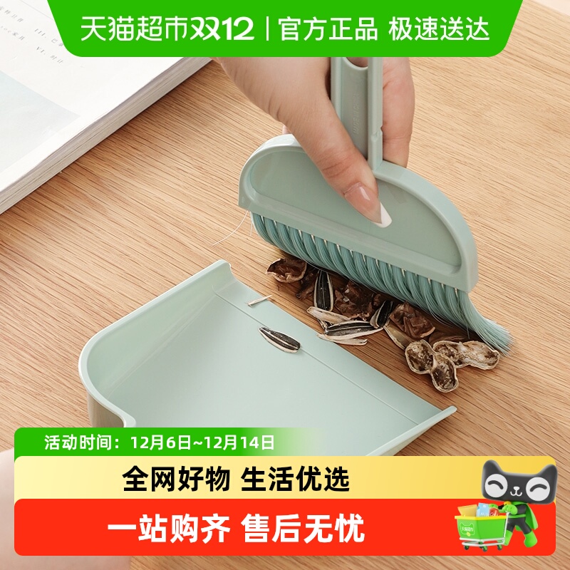 优可秀桌面扫把套装