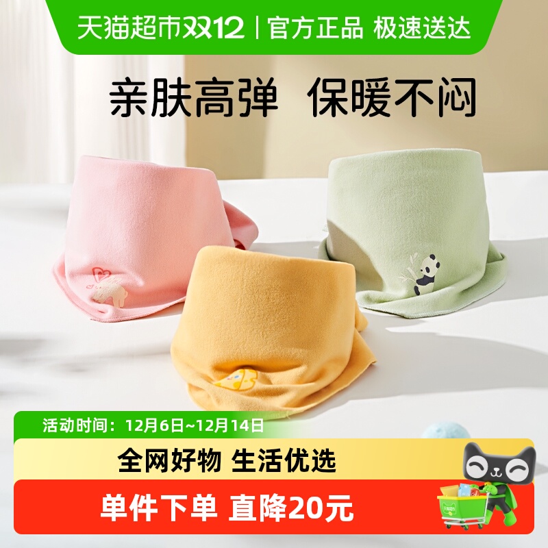 欧孕秋冬季防风保暖新款儿童围巾