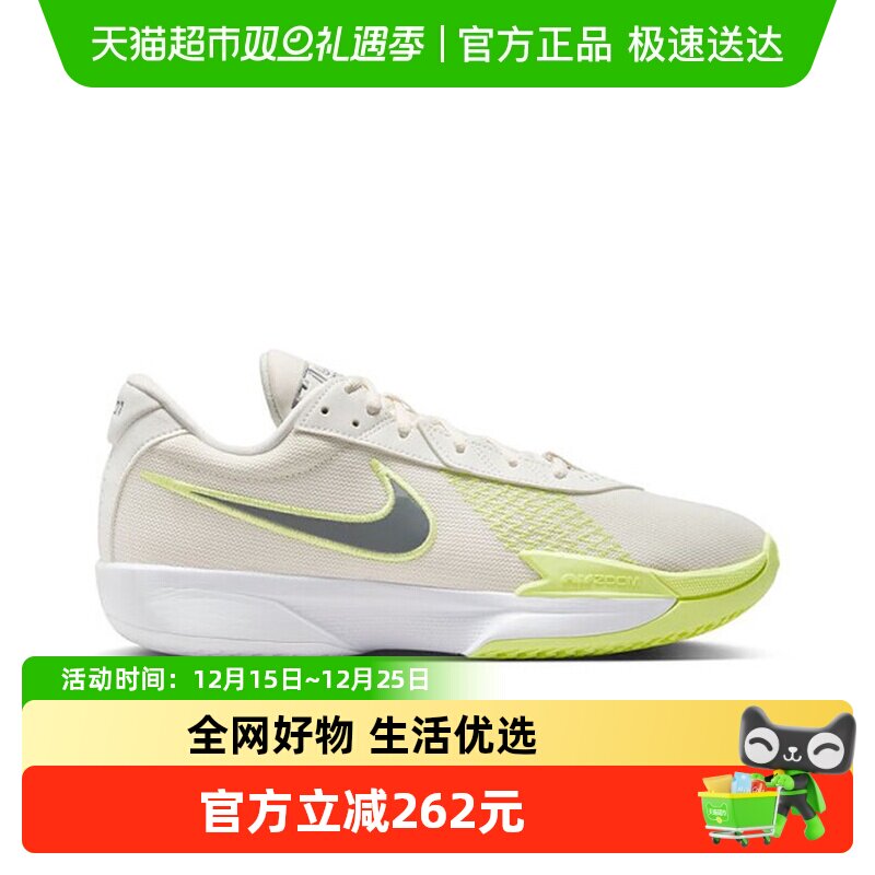 NIKE耐克实战篮球鞋FB2598-106