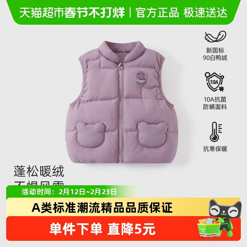 男童羽绒马甲女童小宝宝可爱保暖背心儿童婴儿秋冬羽绒服90白鸭绒