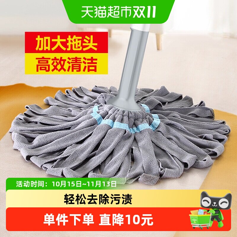五月花免手洗拧水拖把超细纤维不锈钢杆挤压脱水旋转卡锁干湿家用