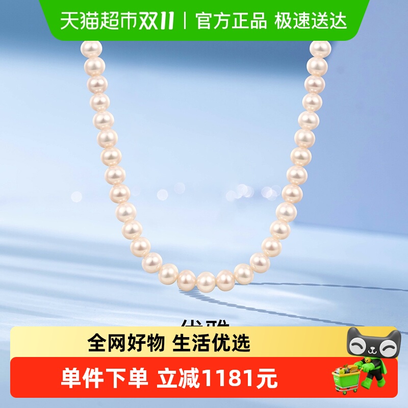 梦金园淡水珍珠气质高级感项链