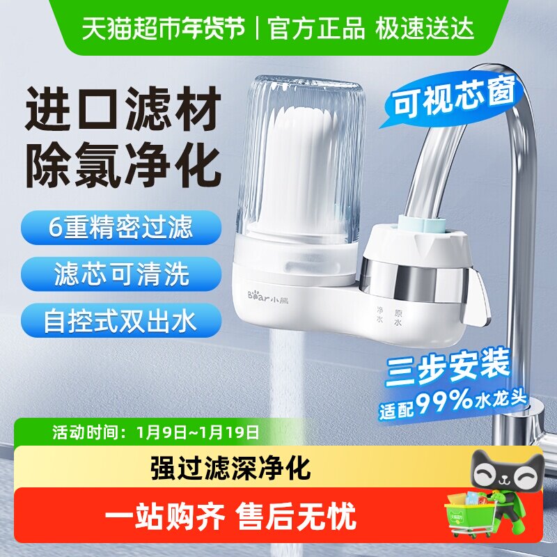 С�ܾ�ˮ�����ó�������ˮ��ˮ����ˮ��ˮ��ͷ��������о������ 44Ԫ